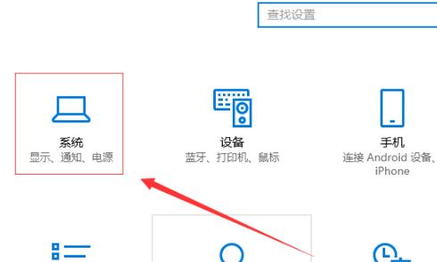 win10系统怎么修改显卡赫兹?win10显卡赫兹修改方法