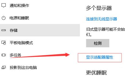 win10系统怎么修改显卡赫兹?win10显卡赫兹修改方法