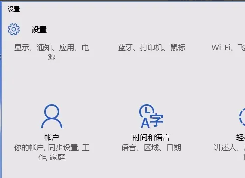 window10家庭版标准用户改为管理员
