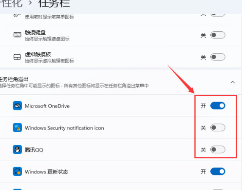 Windows11 23H2不合并任务栏的设置方法(不用Startallback等工具)