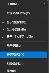 Windows11 23H2不合并任务栏的设置方法(不用Startallback等工具)