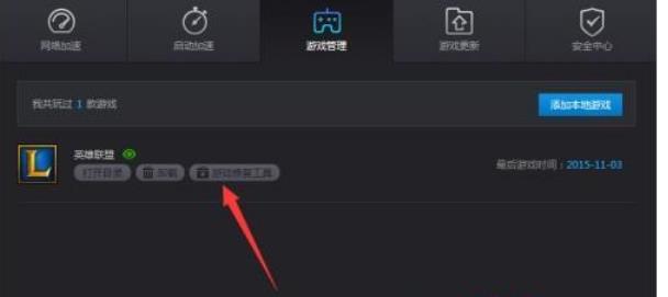 如何处理Win10中玩LOL时出现的黑屏但可以听到声音问题？