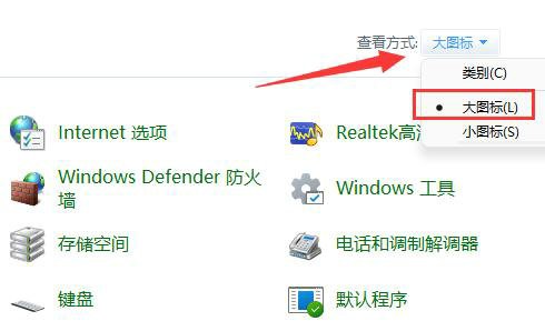 win7怎么设置软件不联网?win7系统禁止软件联网设置方法
