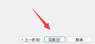 win7怎么设置软件不联网?win7系统禁止软件联网设置方法
