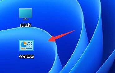 如何在Win7系统中禁止软件联网？