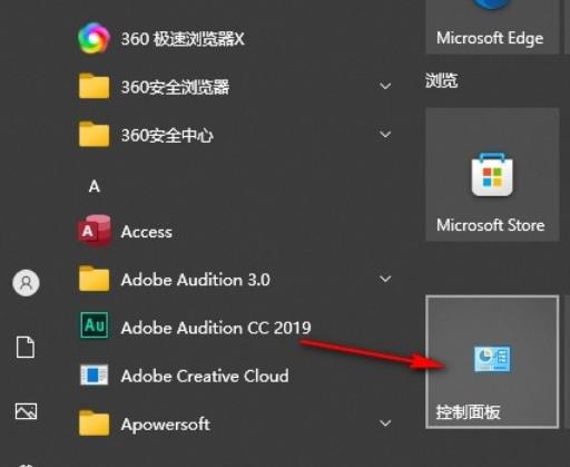 win10浏览器cookie功能被禁用如何启用此功能?