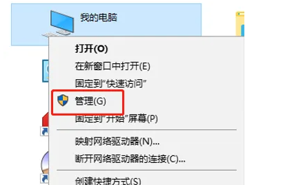 如何禁止Win10家庭版设备密码过期
