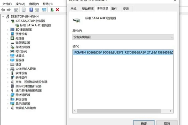 Windows 10内置的磁盘修复工具