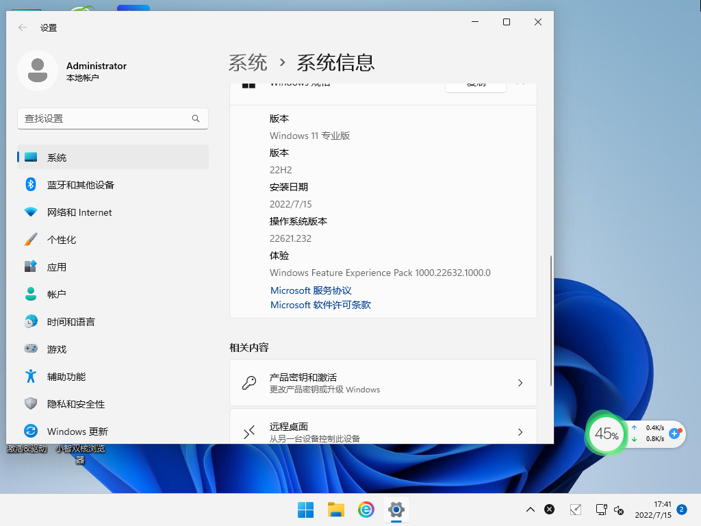 Win11 23H2和22H2哪个更稳定?Win11 23H2和22h2哪个好?