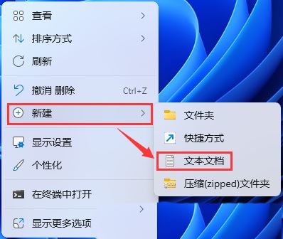 恢复Win11 23H2资源管理器中丢失的主文件夹
