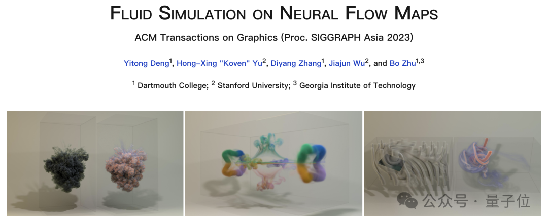 AI模拟器拿下物理仿真新SOTA！