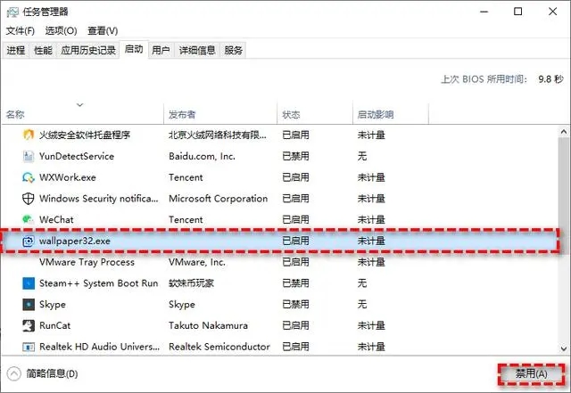 win11游戏性能怎么优化?优化Win11游戏性能的7种方法