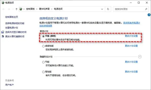 win11游戏性能怎么优化?优化Win11游戏性能的7种方法