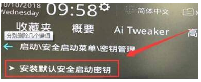 win11安全启动状态怎么打开?Win11安全启动状态开启的五种方法