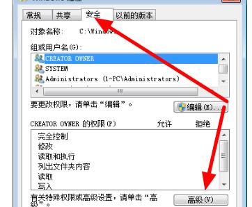 win7文件夹灰色不能访问怎么办?win7文件夹变成灰色解决方法