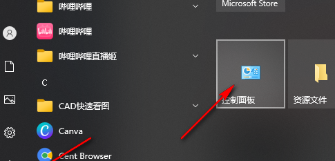 如何禁用Windows 10家庭版的Hyper-V