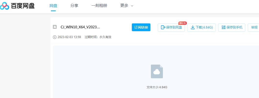 如何查看win10是不是纯净版安装?win10纯净版安装步骤介绍