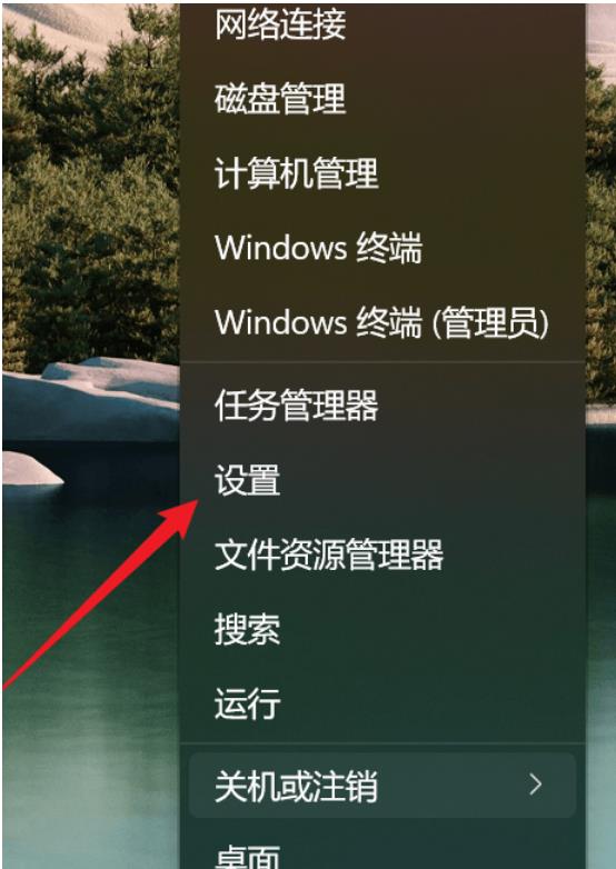 win11怎么设置增强音频?win11打开增强音频方法