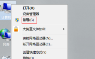 Windows 10家庭版访问共享文件无需输入密码