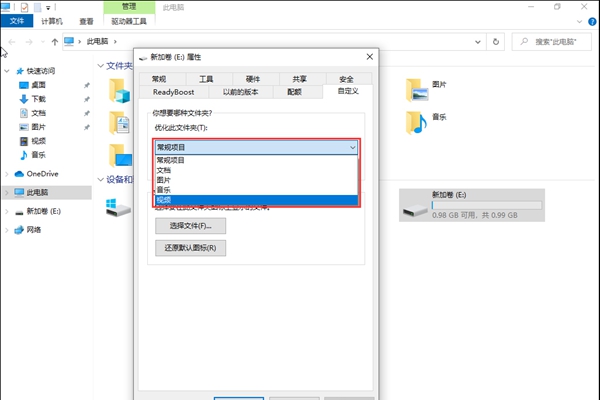Win10无法更改用户名文件夹该怎么处理