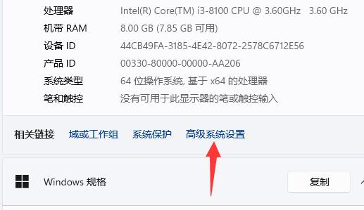 win11系统蓝屏文件在哪里?win11查看蓝屏文件方法介绍