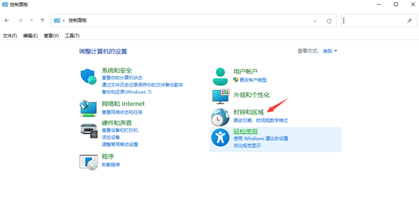 win11部分软件乱码怎么解决？win11部分软件乱码问题解析