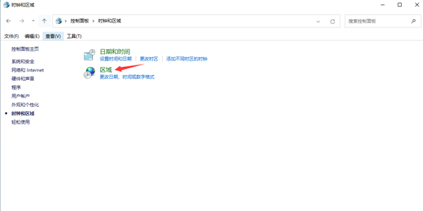 win11部分软件乱码怎么解决？win11部分软件乱码问题解析