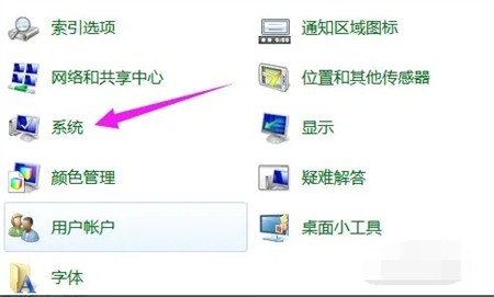 win7怎么强制恢复出厂设置?win7强制恢复出厂设置方法介绍