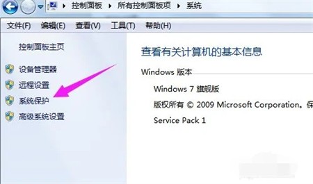 win7怎么强制恢复出厂设置?win7强制恢复出厂设置方法介绍