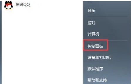 如何在Windows 7中执行强制恢复出厂设置
