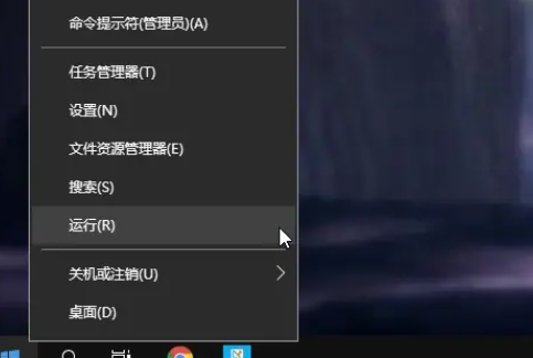 如何禁用Win10教育版用户账户控制