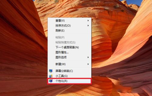 如何设定Win7桌面背景为幻灯片？Win7桌面背景幻灯片放映设置指南
