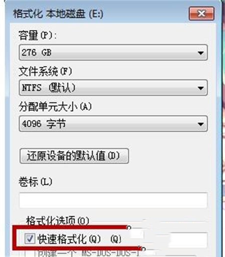 如何在Win7电脑上进行格式化和恢复出厂设置操作？