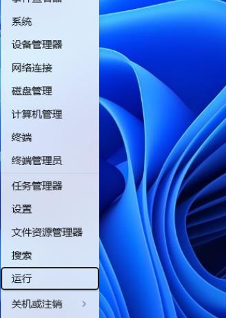 如何在Windows 11中使用注册表更改标准用户的UAC设置？