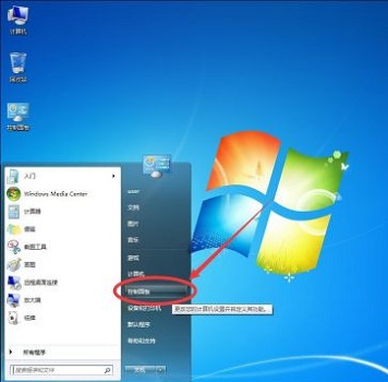 win7系统按5次shift弹出粘滞键提示怎么解决？