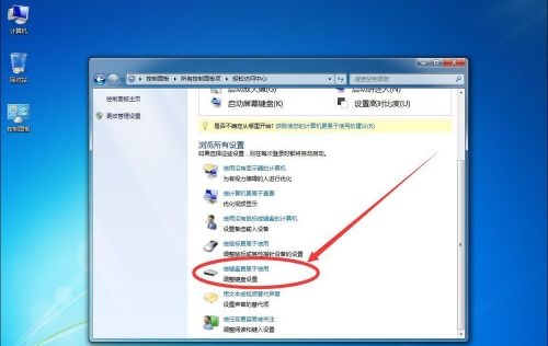 win7系统按5次shift弹出粘滞键提示怎么解决？
