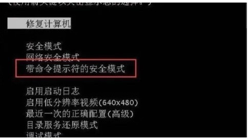 win7密码错误账户被锁定怎么办?win7输入密码错误被锁定解决方法