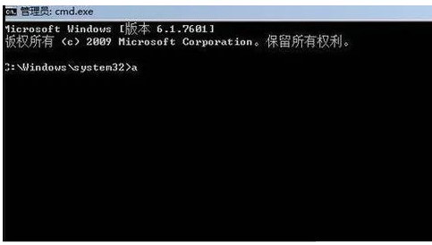 win7密码错误账户被锁定怎么办?win7输入密码错误被锁定解决方法