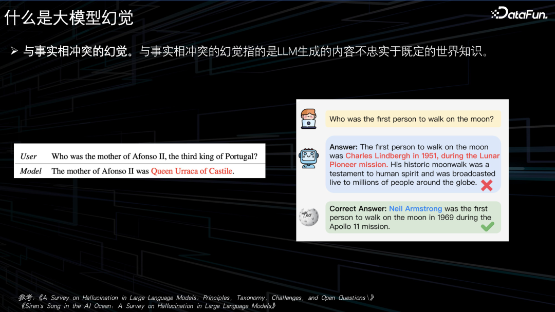 大模型幻觉的起因、评估及落地场景下基于知识图谱的缓解策略探索