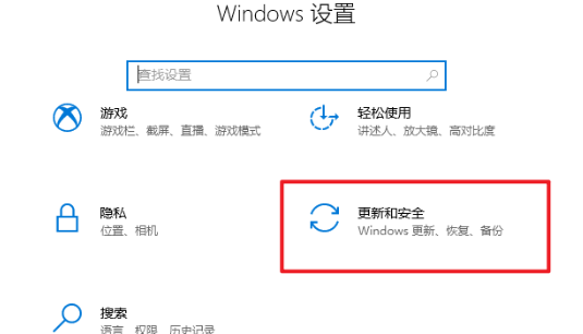 win10教育版安装不了ps2019