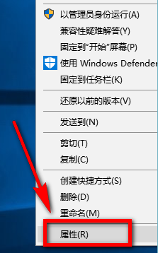 win10教育版安装不了ps2019