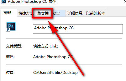 win10教育版安装不了ps2019