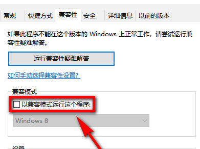 win10教育版安装不了ps2019