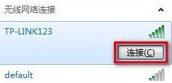 惠普笔记本win7怎么连接wifi上网?