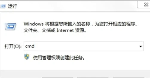 win7黑屏只显示鼠标怎么办?win7系统黑屏只显示鼠标解决方法