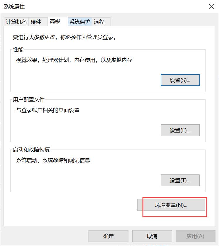 win10怎么改临时文件夹位置?Win10修改临时文件夹路径方法