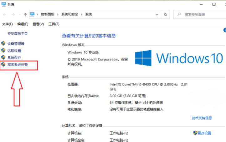 Win10如何更改临时文件夹路径？Win10临时文件夹路径调整操作步骤