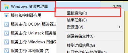 win11 23h2更新后右键没反应了怎么办?