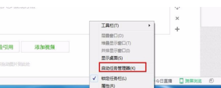 如何退出Windows 10教育版设置