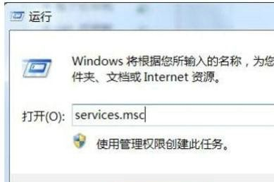 win10无法删除打印机端口的解决办法